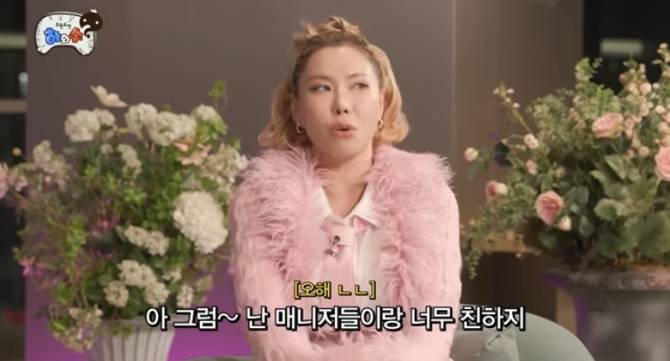 [잡담] 가비 이거 박나래일 얘기한거 맞지?ㅋㅋ | 인스티즈