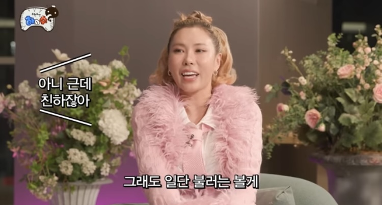 [잡담] 가비 이거 박나래일 얘기한거 맞지?ㅋㅋ | 인스티즈