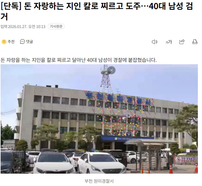 [잡담] 돈자랑은 절대 하면 안되겠다 | 인스티즈