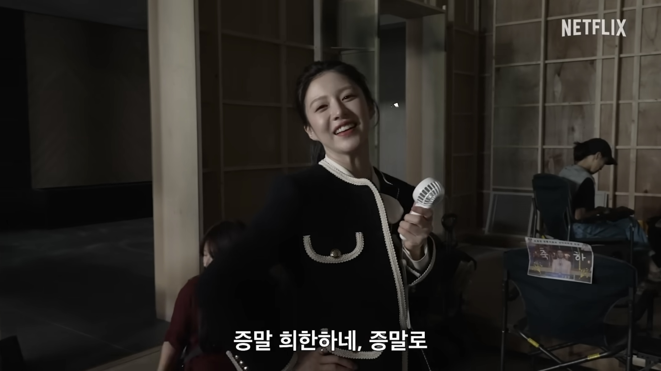 [잡담] 고윤정 이사통 찍을 때 청룡 신인상 받았던건가봐ㅋㅋㅋ | 인스티즈