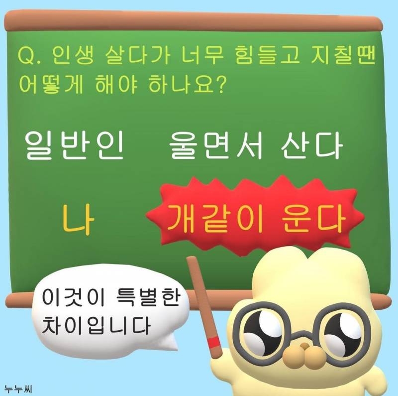 [잡담] 면접 자꾸 떨어지니 불안핑됨.. | 인스티즈