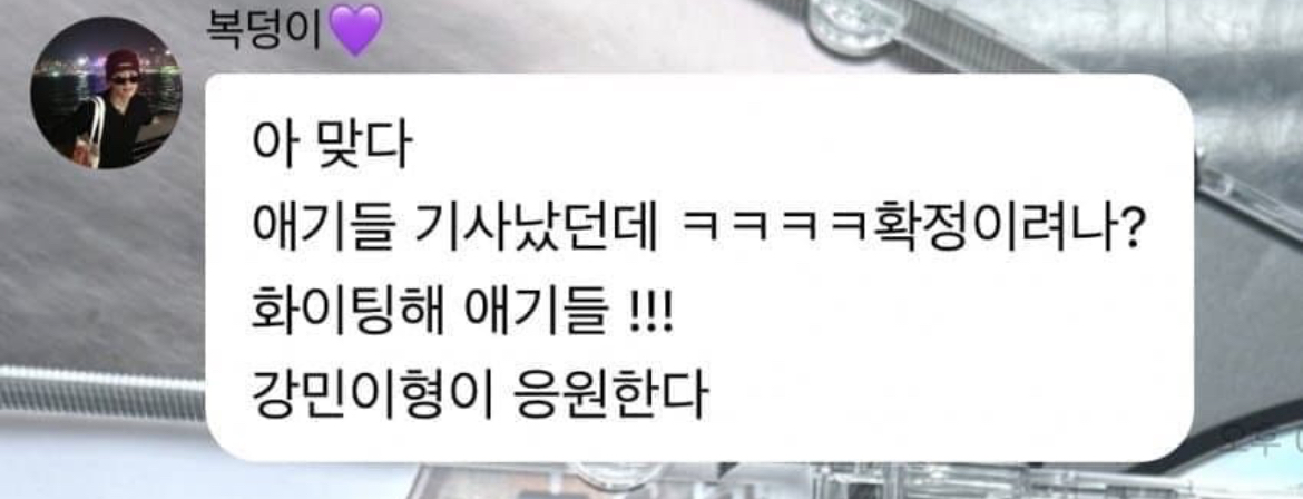 [잡담] 강민이 버블 확정이려나? 이게 개슬프네 | 인스티즈