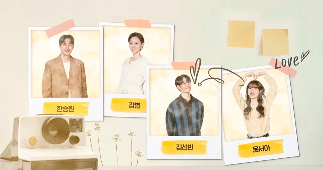 [잡담] 사랑을처방해드립니다 주드 답게 럽라 5개 많다 | 인스티즈