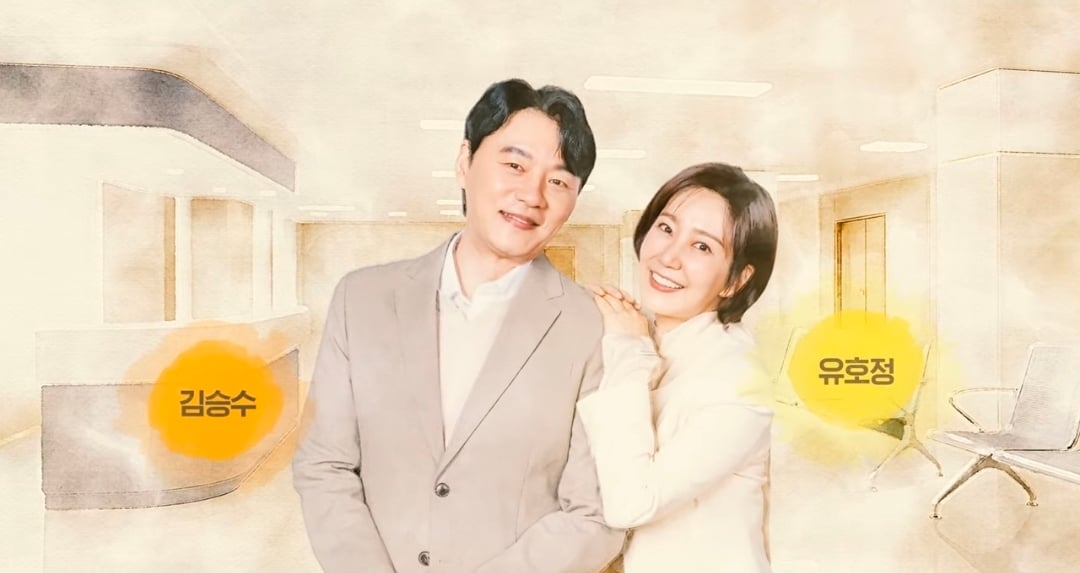 [잡담] 사랑을처방해드립니다 주드 답게 럽라 5개 많다 | 인스티즈