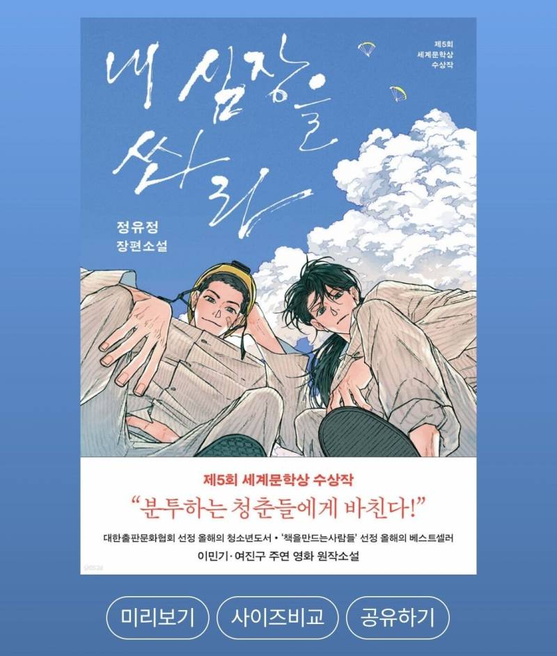 [잡담] 요즘 책들 표지 bl느낌 나는거 많은거같름 | 인스티즈