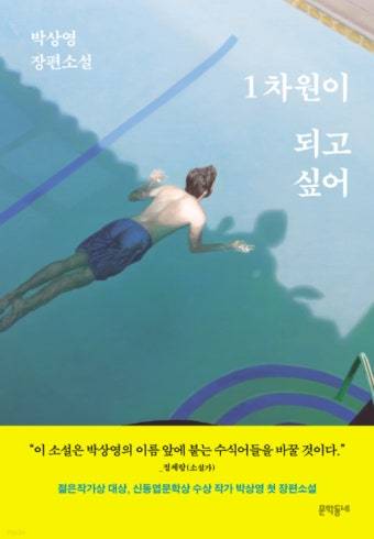 [잡담] 요즘 책들 표지 bl느낌 나는거 많은거같름 | 인스티즈