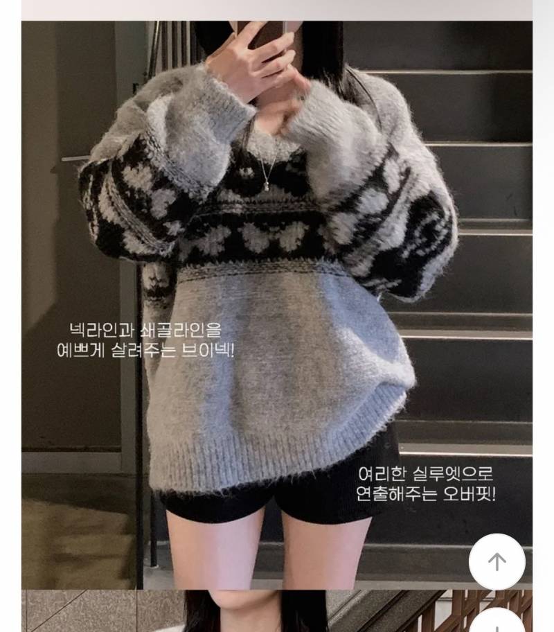 [잡담] 니트색 골라주라 | 인스티즈