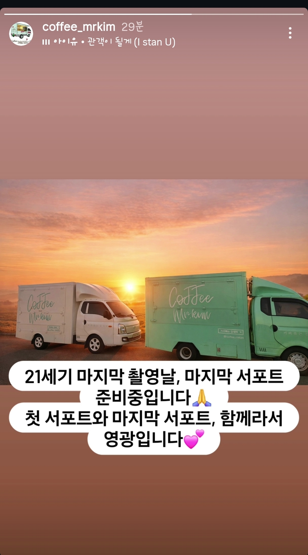 [잡담] 대군부인) 오늘 아이유막촬맞나부다 | 인스티즈