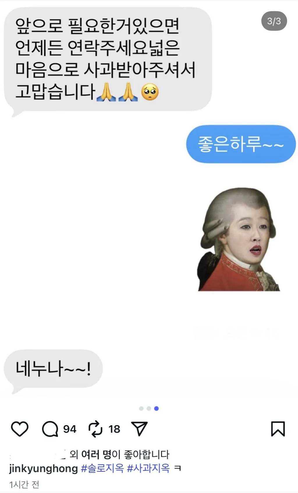 홍진경 인스타 업로드 (이관희 저격 관련) | 인스티즈