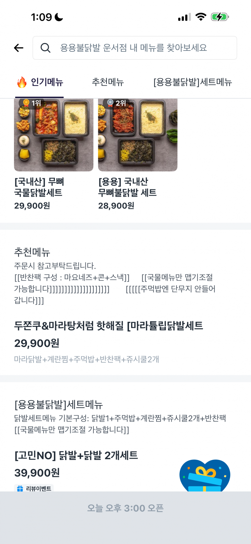 [잡담] 와 이런집이 진짜 있구나 | 인스티즈