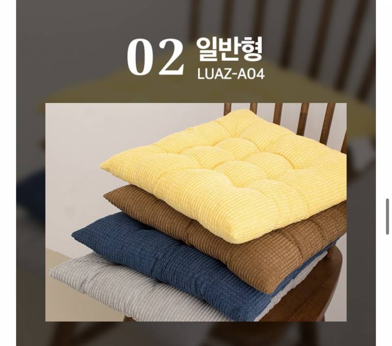 [잡담] 공부할때 의자방석 메모리폼이랑 솜방석 중에 뭐가 더 좋응까 | 인스티즈