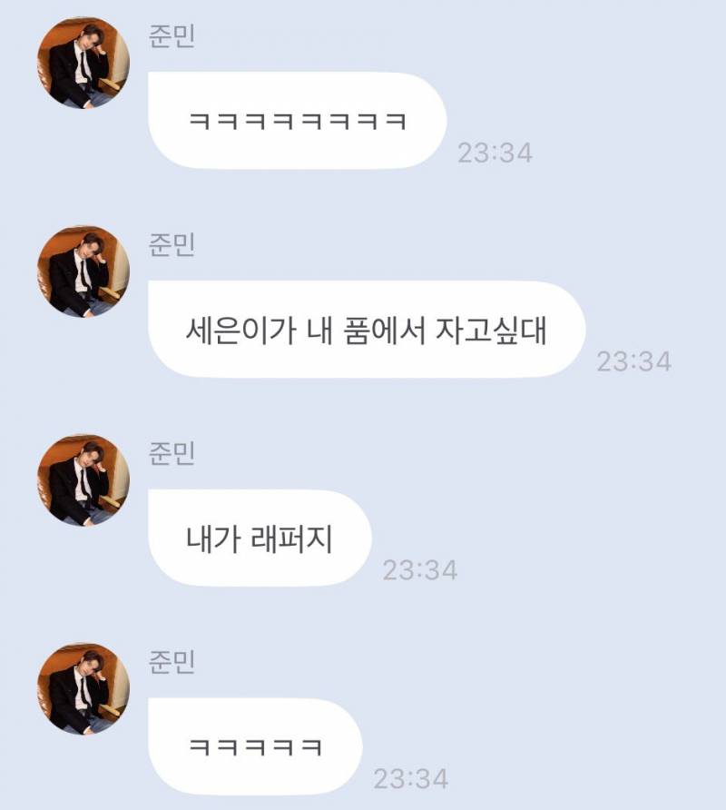 최애가 주기적으로 말아주는 래퍼와 래퍼여친.jpg | 인스티즈
