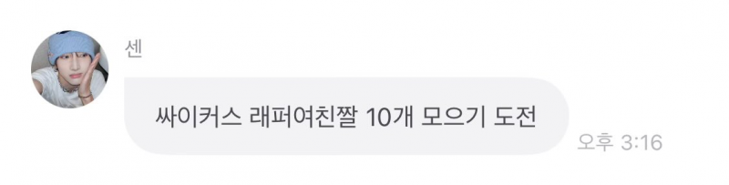 최애가 주기적으로 말아주는 래퍼와 래퍼여친.jpg | 인스티즈