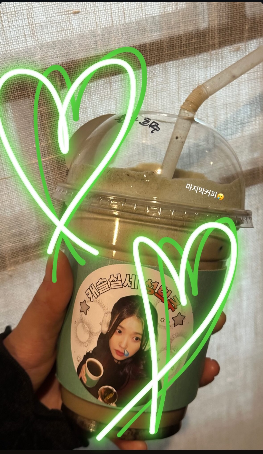 [잡담] 아이유 커피차스티커 ㅋㅋ | 인스티즈