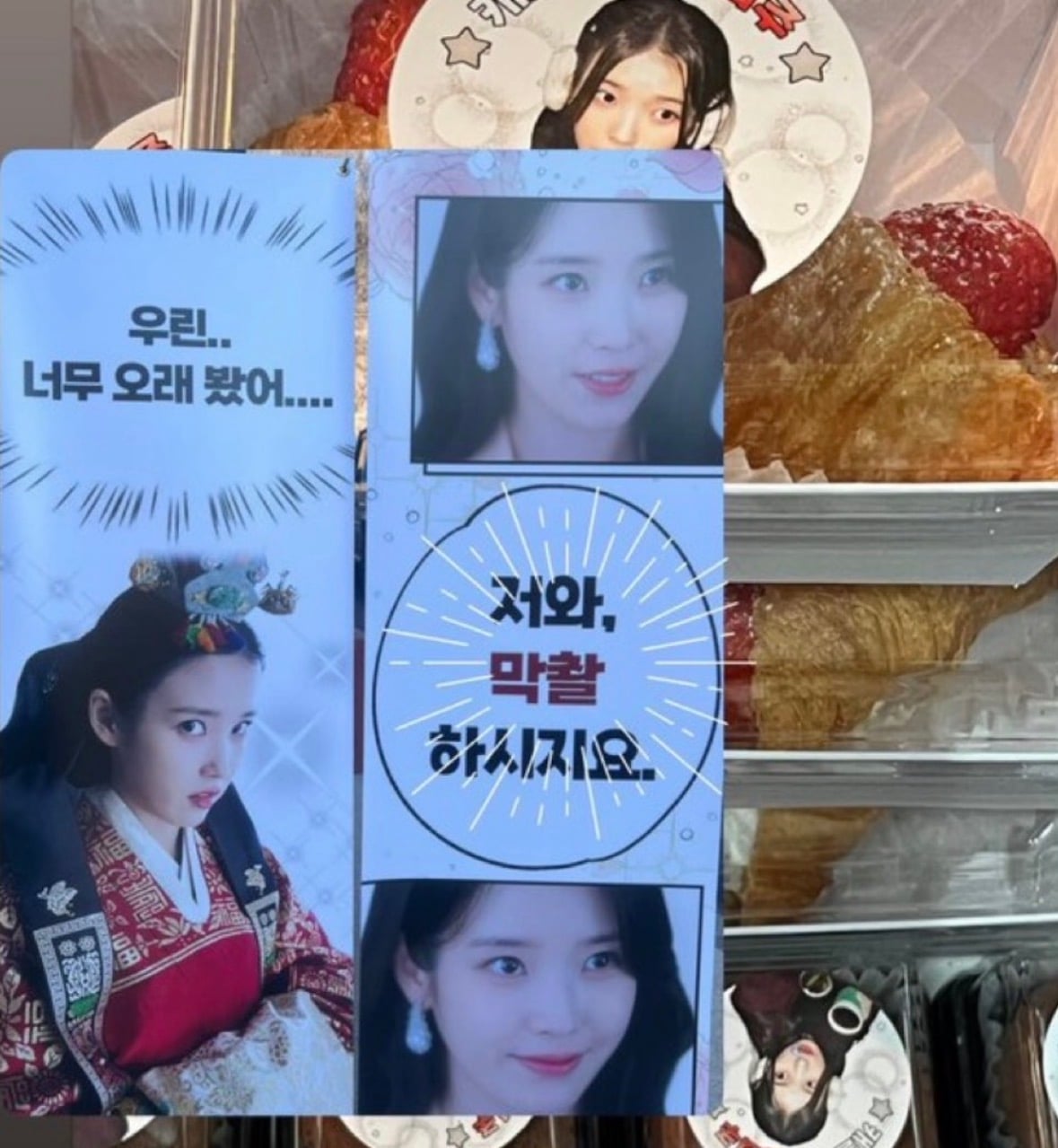 [잡담] 대군부인) 희주 혼례복 ㅅㅍ | 인스티즈