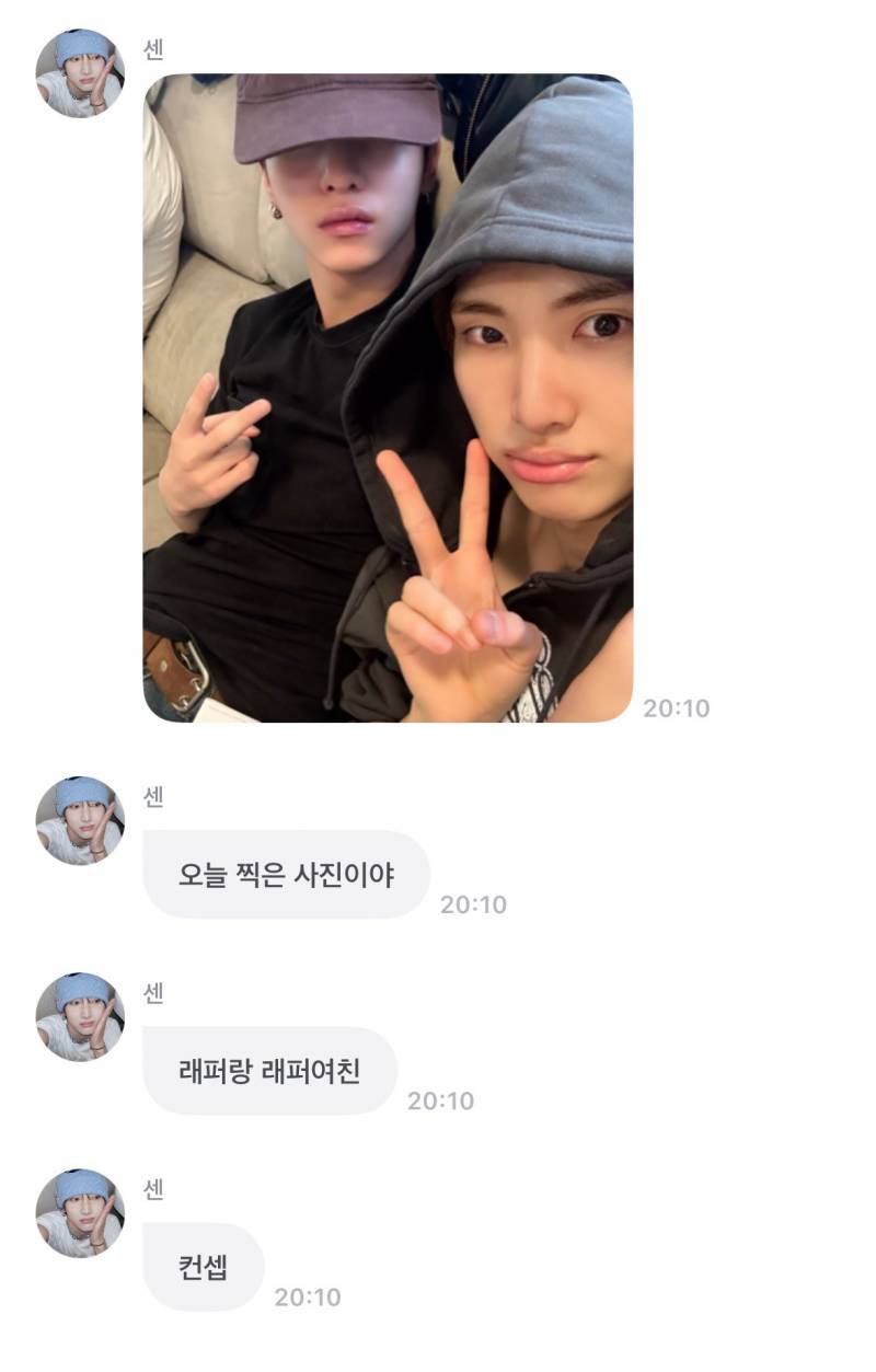 최애가 주기적으로 말아주는 래퍼와 래퍼여친.jpg | 인스티즈