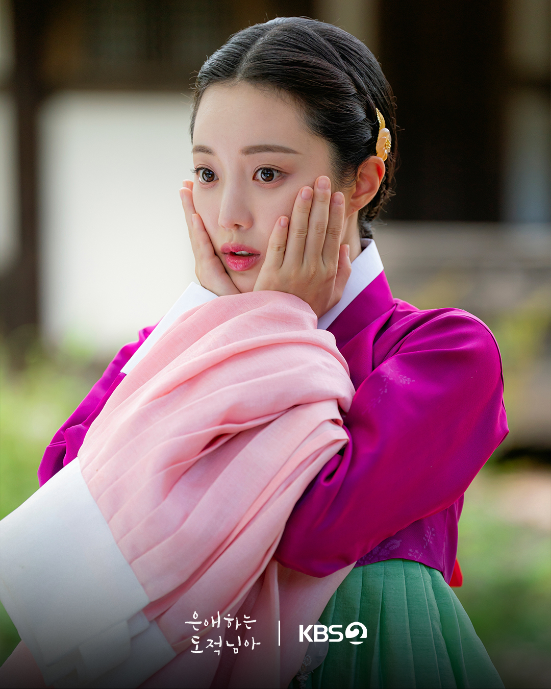 [잡담] 은애도적) 이 분위기 뭐야 뭐야（〃・ω・〃）🤍은밀하게(?) 시작되는 대비마마의 중매 작전🤫 | 인스티즈
