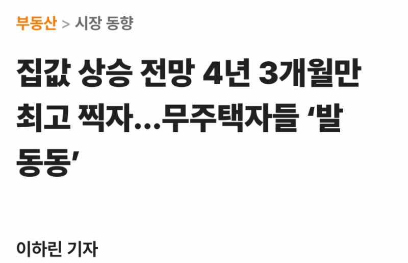 [잡담] 대통령을 믿으니까 이게 되네ㅎㅎ | 인스티즈