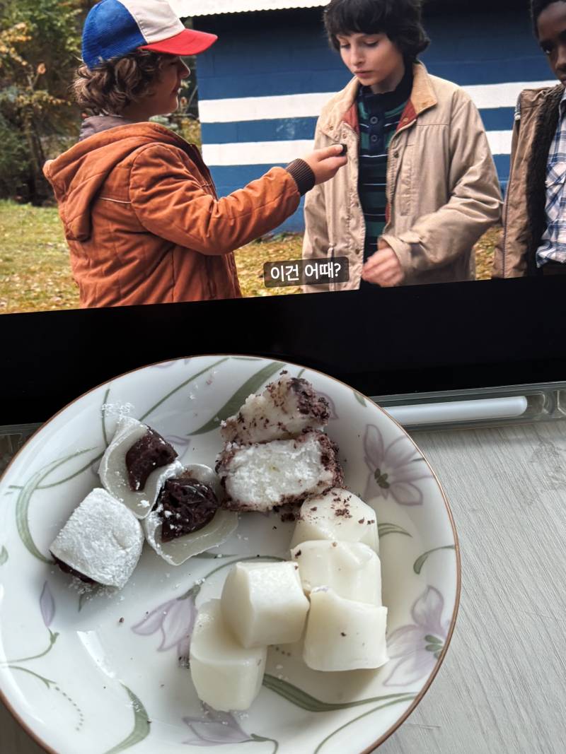 [잡담] 오늘 나애 떡간식 | 인스티즈