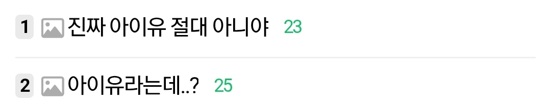 [잡담] 인기글 1,2위ㅋㅋㅋㅋㅋ | 인스티즈