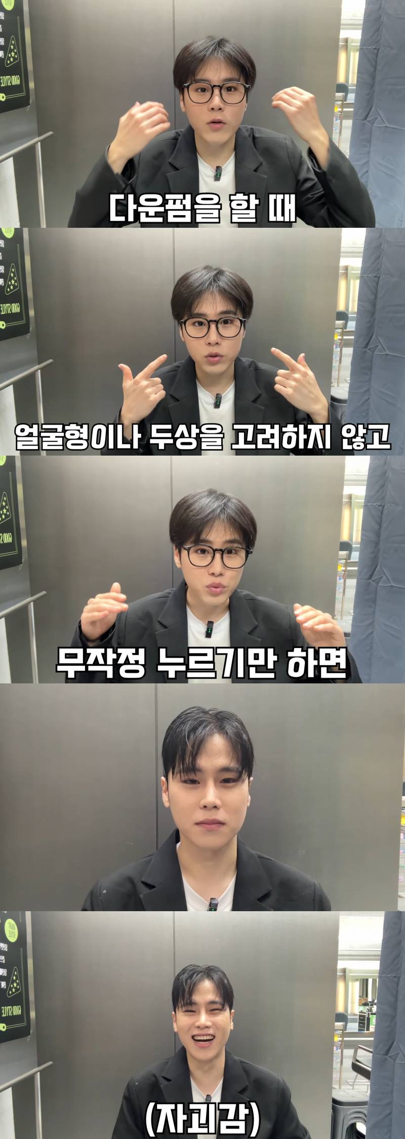 [잡담] 현재 한국 남자들이 대부분 외모 너프 당하고 있는 이유래 | 인스티즈