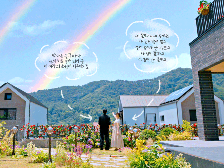 [잡담] 우주메리미) 🌈🪟 | 인스티즈