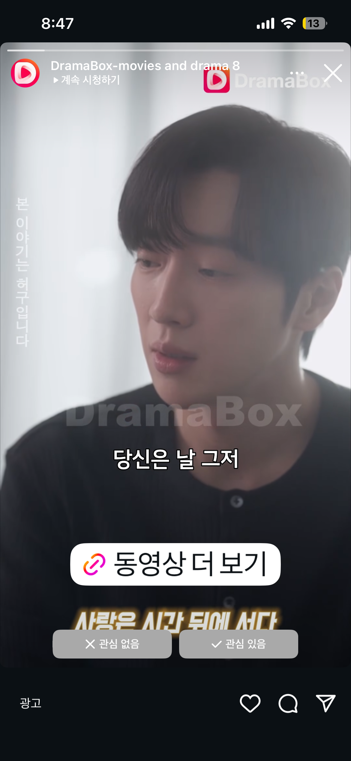 [잡담] 이상엽 또 숏폼하넼ㅋㅋㅋㅋㅋㅋㅋ | 인스티즈