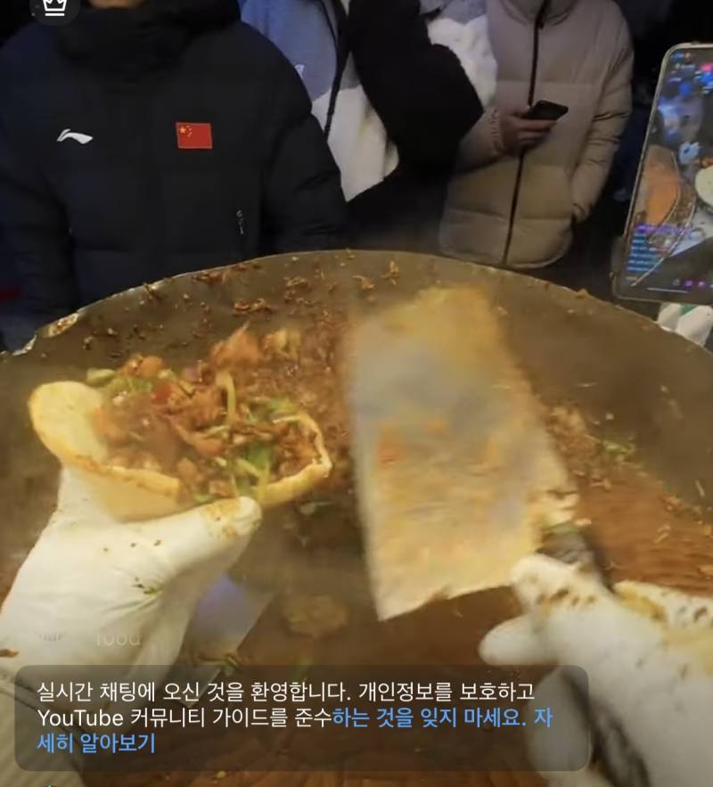 [잡담] 이건 무슨 음식이야????? | 인스티즈