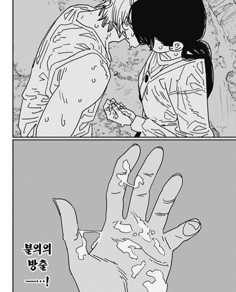 [잡담] ㅎㅂㅈㅇ)체인소맨 ㄹㅇ 음지구나....... | 인스티즈