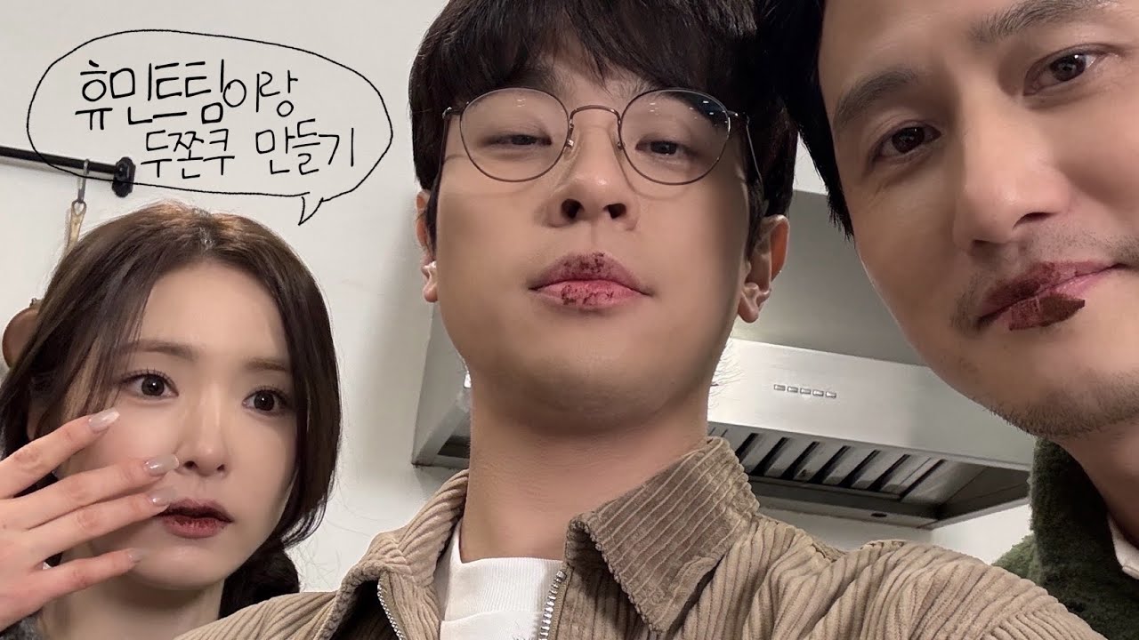 [잡담] 휴민트) 휴민트 두쫀쿠 유툽 올라와따 | 인스티즈