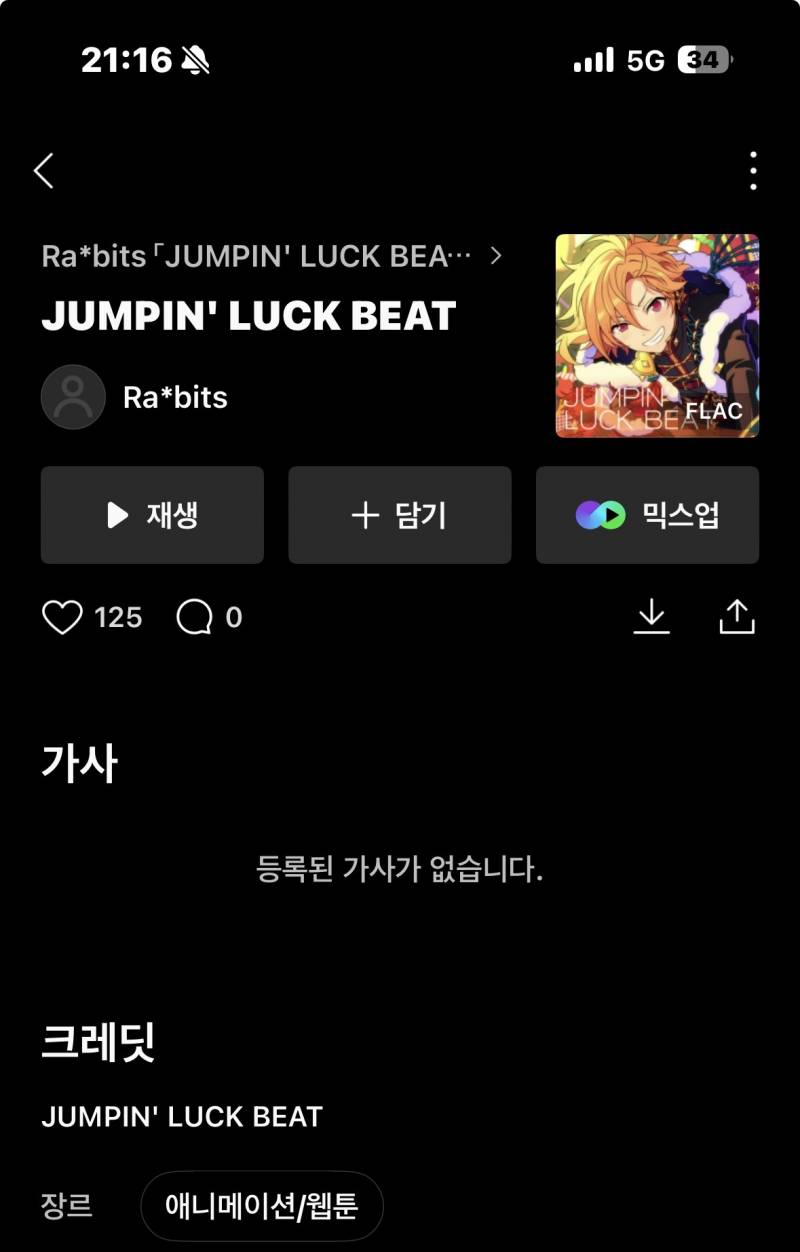 [잡담] 나카페왔는데 여기 음악노래 머시여..? | 인스티즈