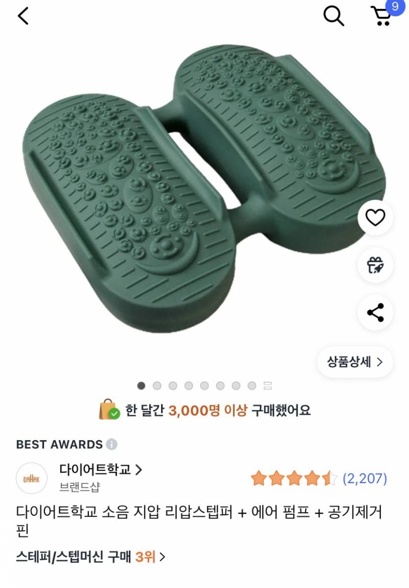 [잡담] 이런 운동기구는 효과 있어? | 인스티즈