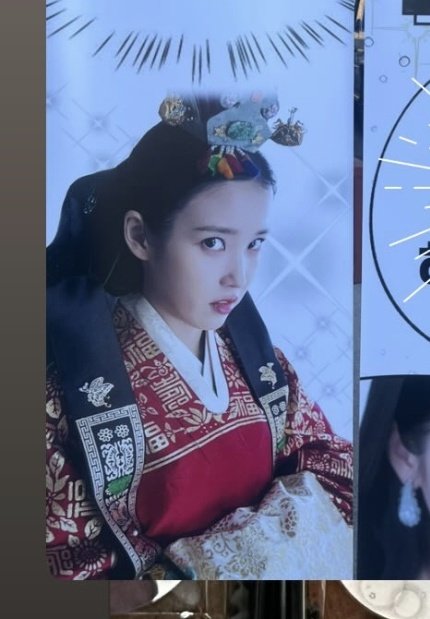 [잡담] 대군부인) 우리 징니가 입헌군주제찍는다.... | 인스티즈