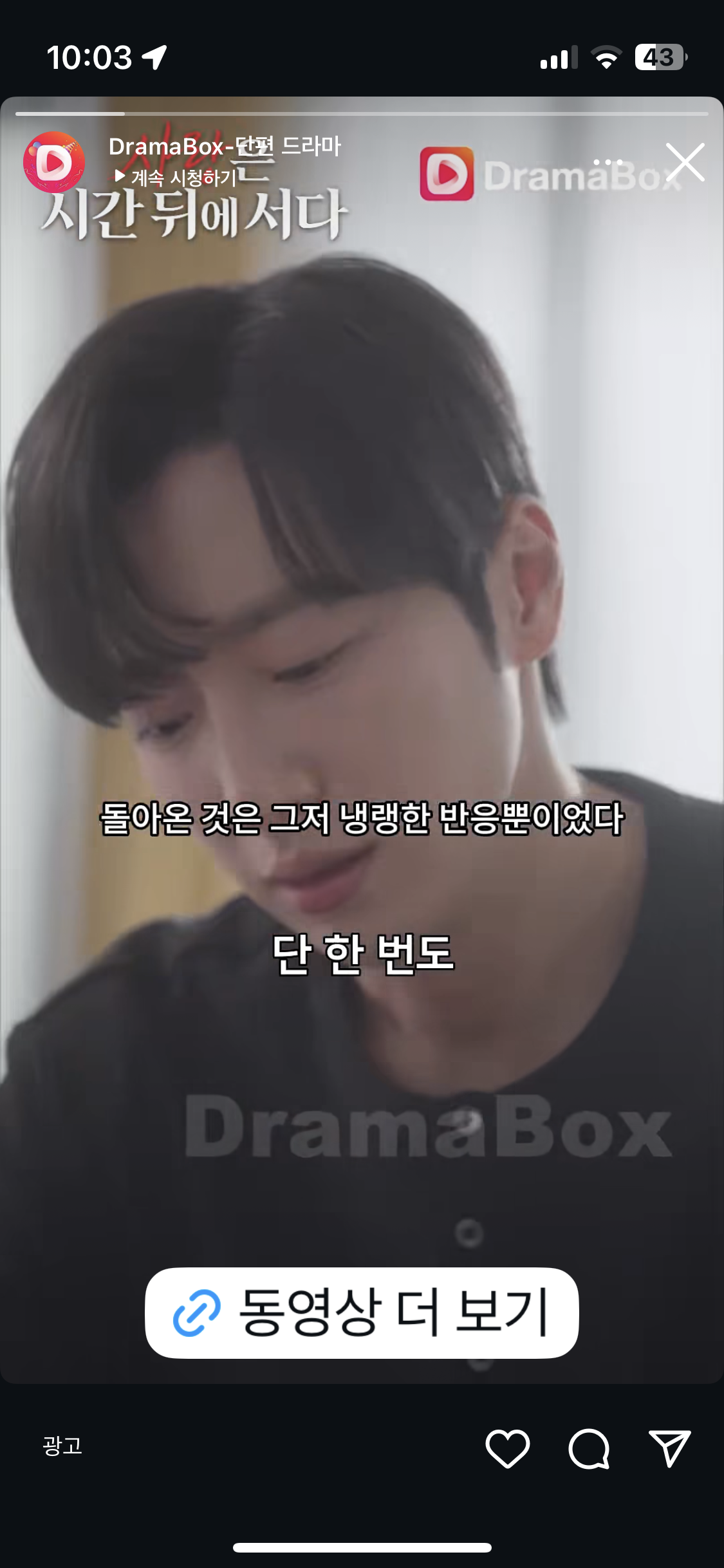 [잡담] 엥 이상엽 또 쇼츠드라마 찍네 | 인스티즈