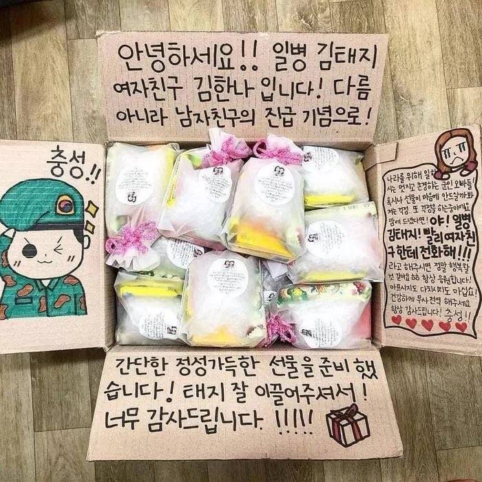 [잡담] 너네가 군대간 남잔데 여친이 이렇게 하면 어떨것같음? | 인스티즈