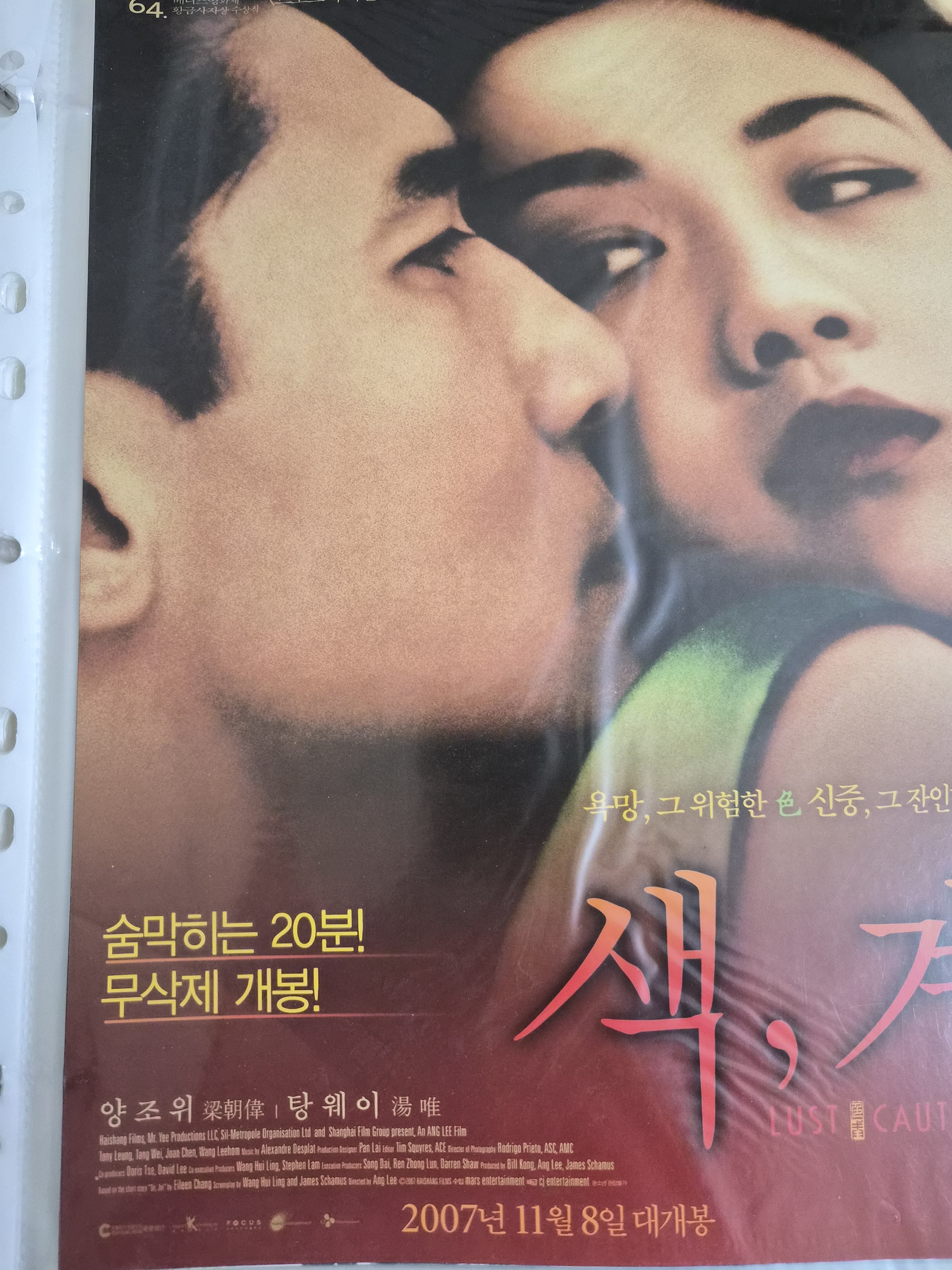 [잡담] 책장정리하다가 20년된 유물?발견!! | 인스티즈