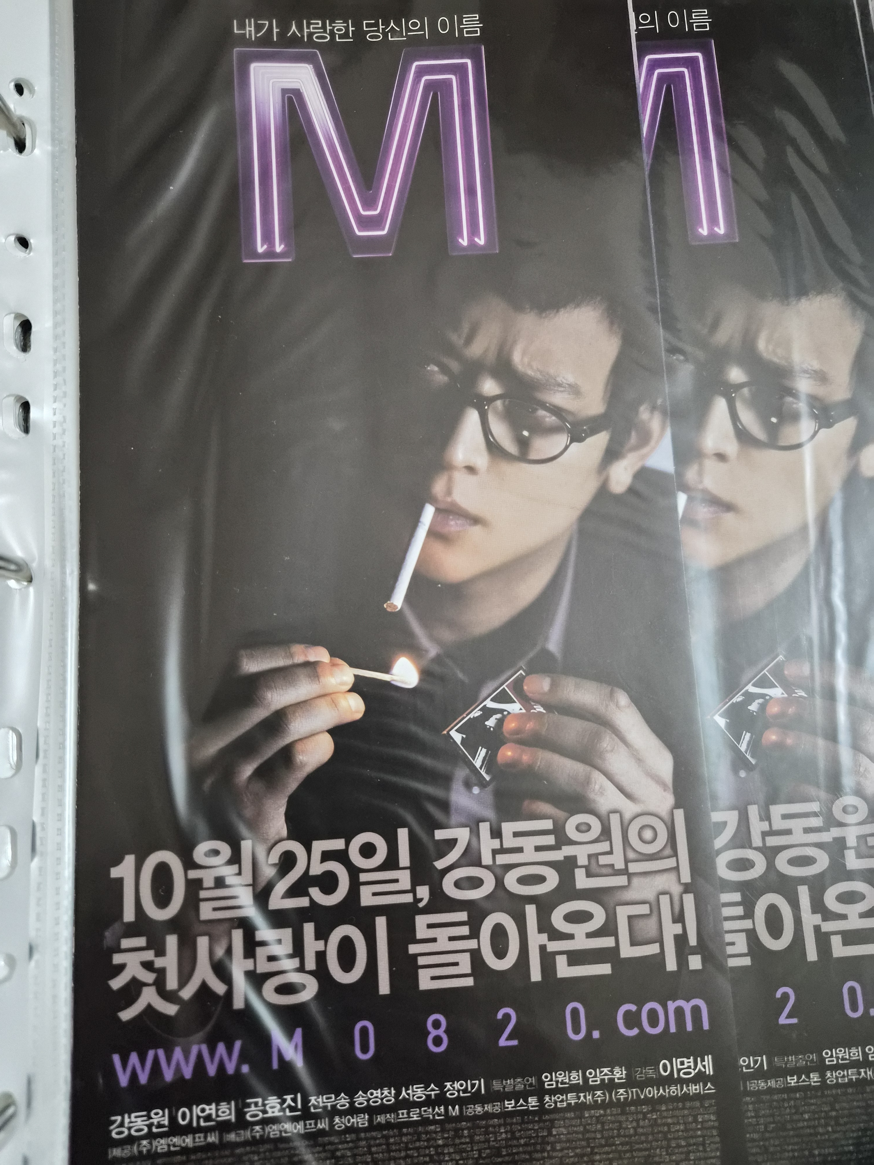 [잡담] 책장정리하다가 20년된 유물?발견!! | 인스티즈