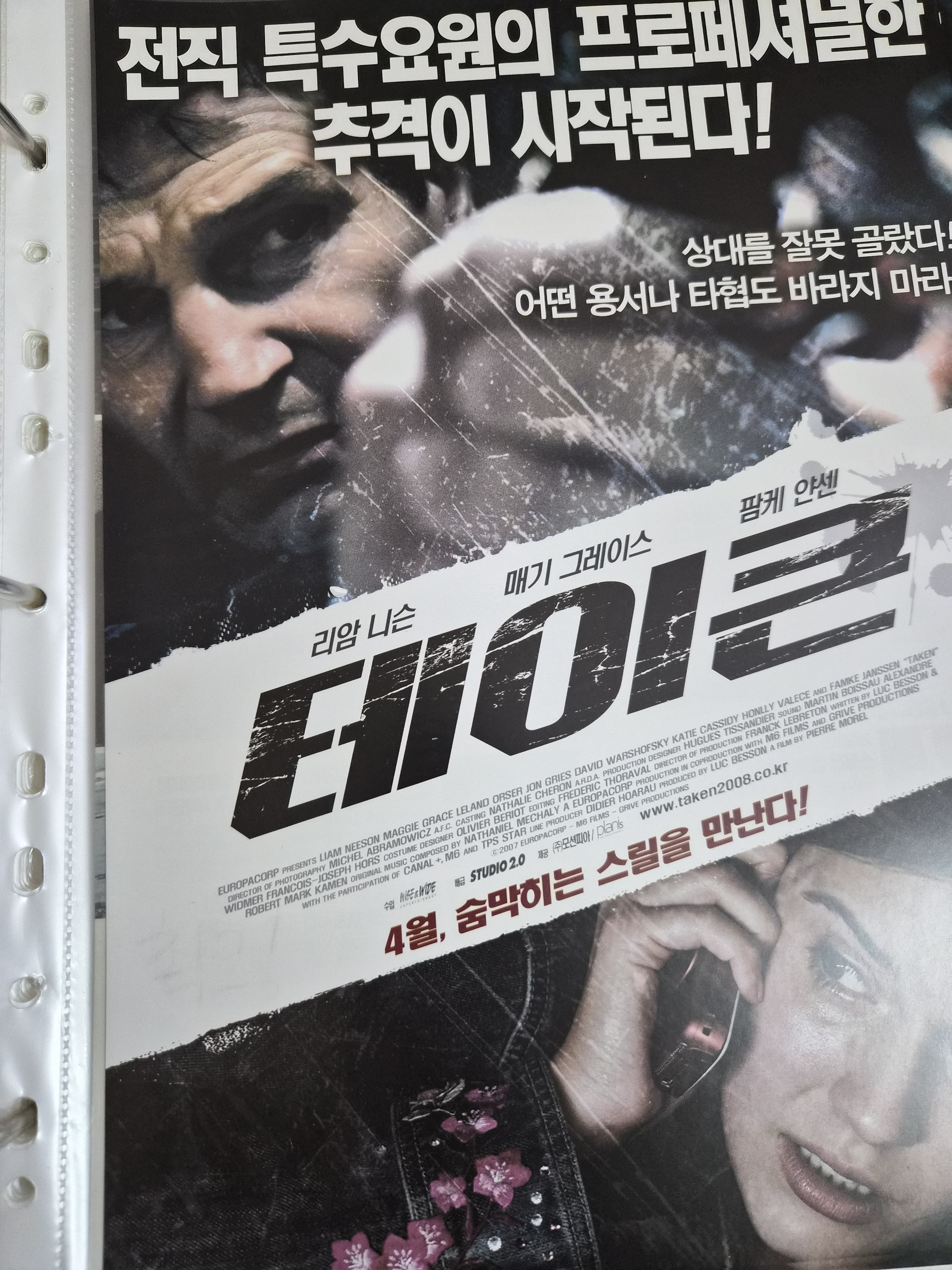 [잡담] 책장정리하다가 20년된 유물?발견!! | 인스티즈