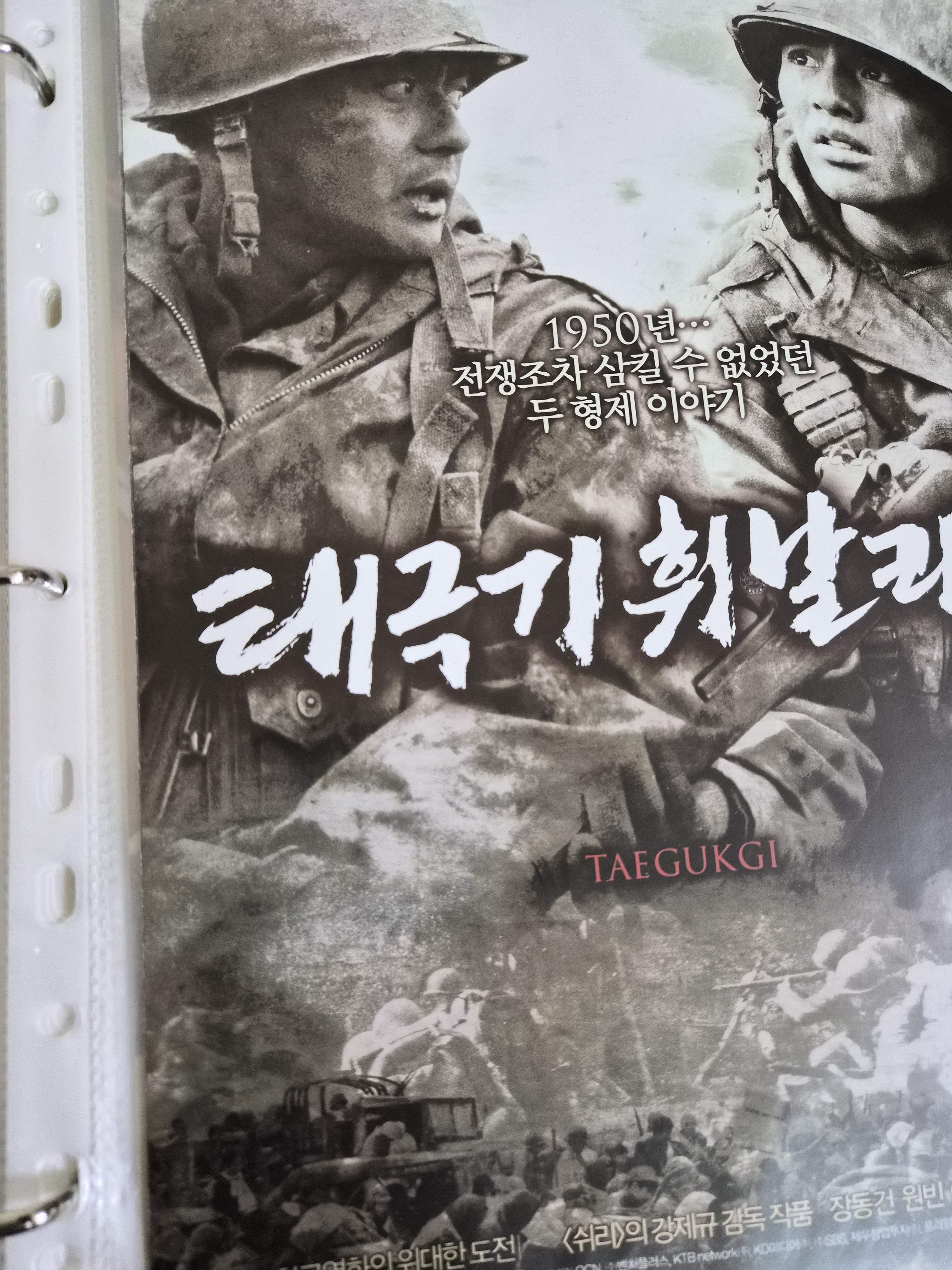 [잡담] 책장정리하다가 20년된 유물?발견!! | 인스티즈