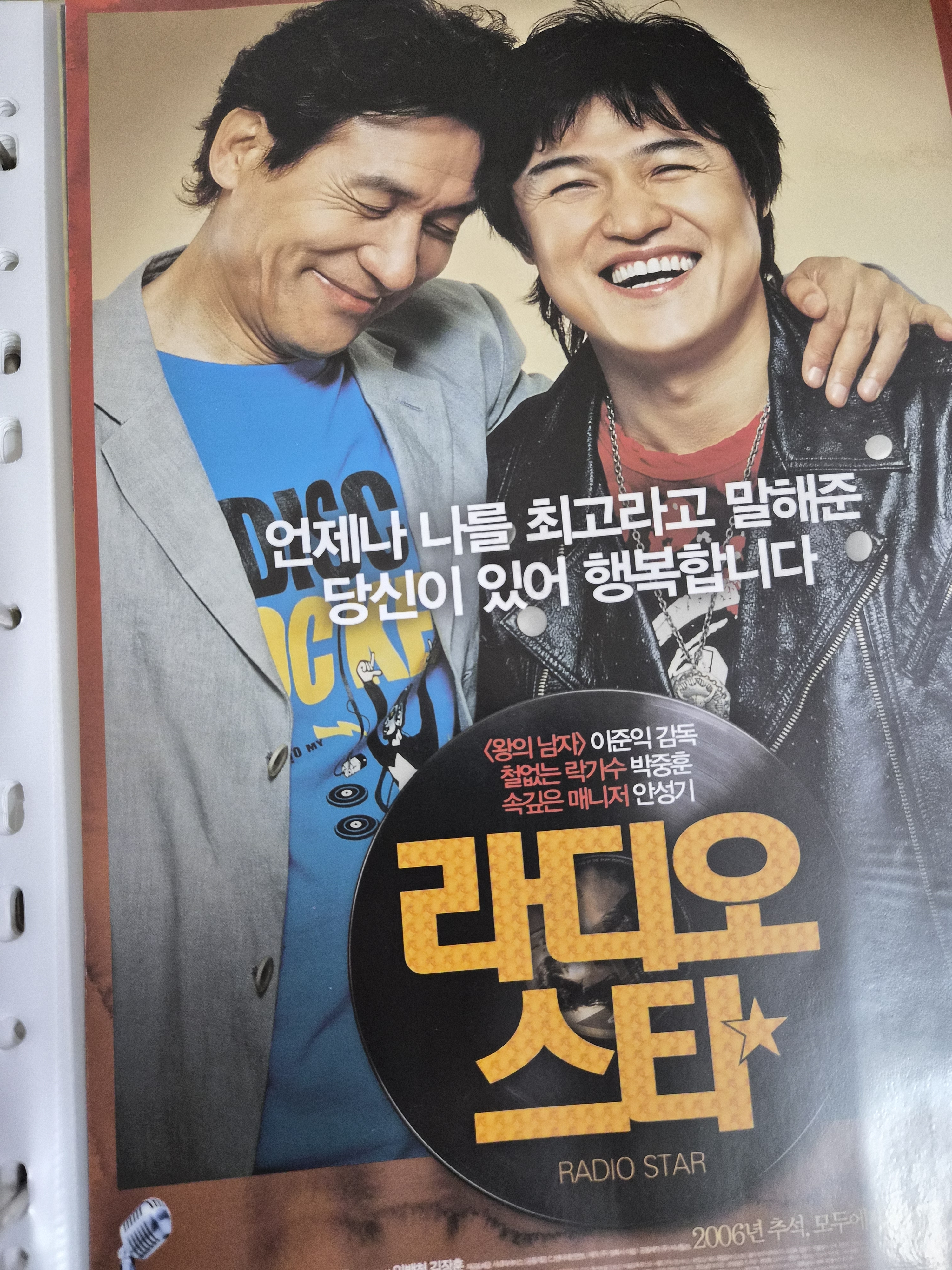 [잡담] 책장정리하다가 20년된 유물?발견!! | 인스티즈