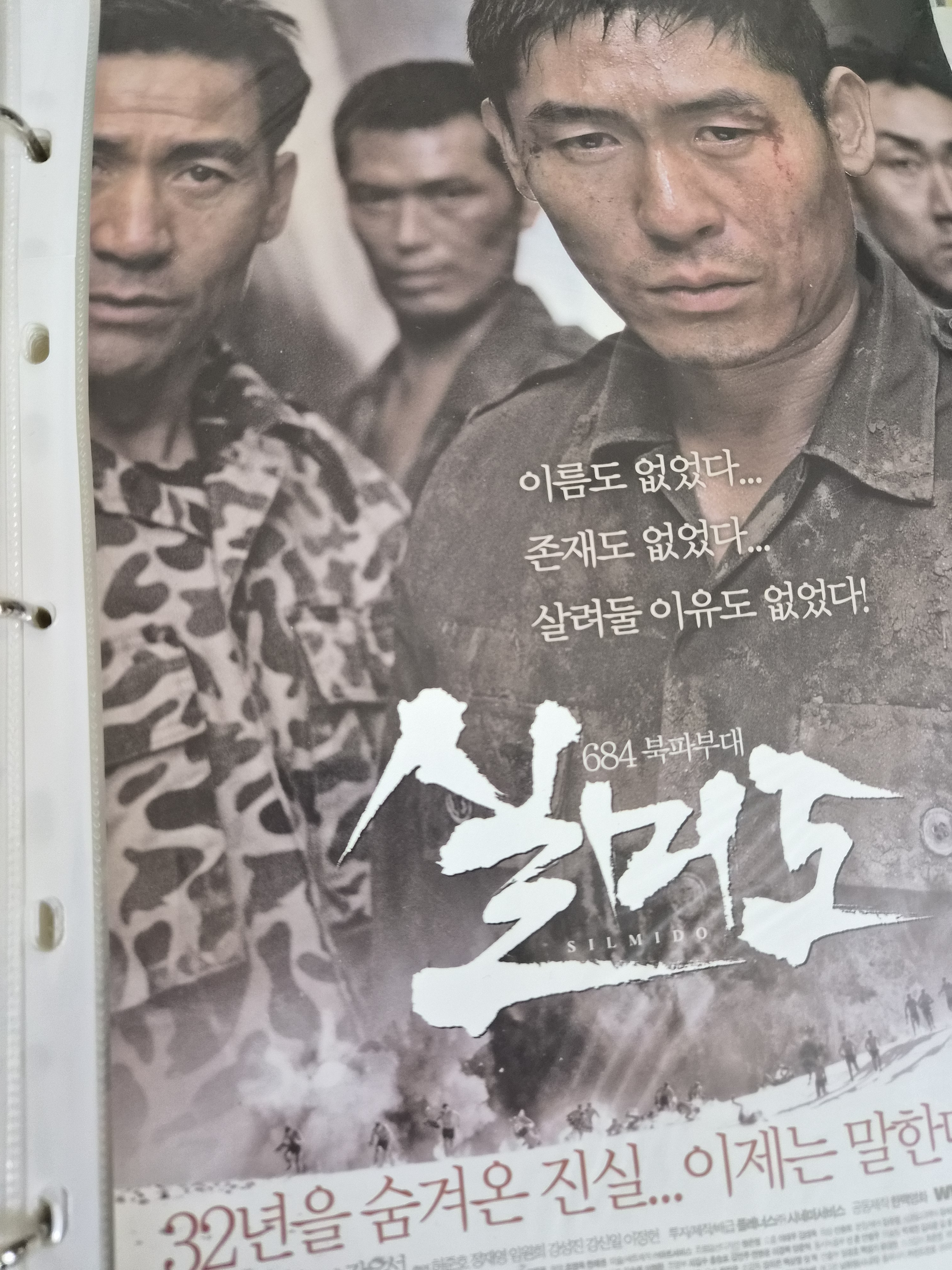 [잡담] 책장정리하다가 20년된 유물?발견!! | 인스티즈