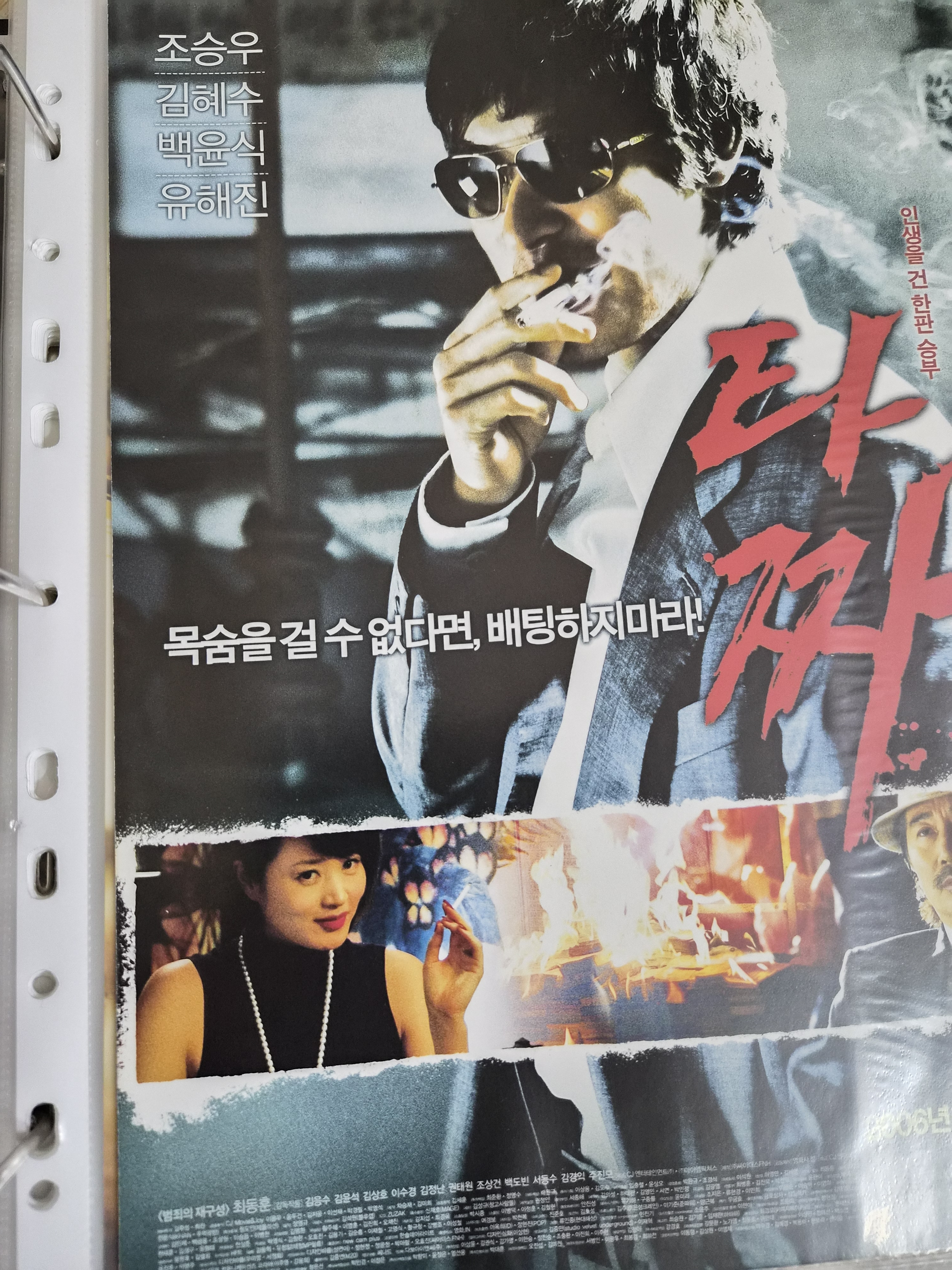 [잡담] 책장정리하다가 20년된 유물?발견!! | 인스티즈