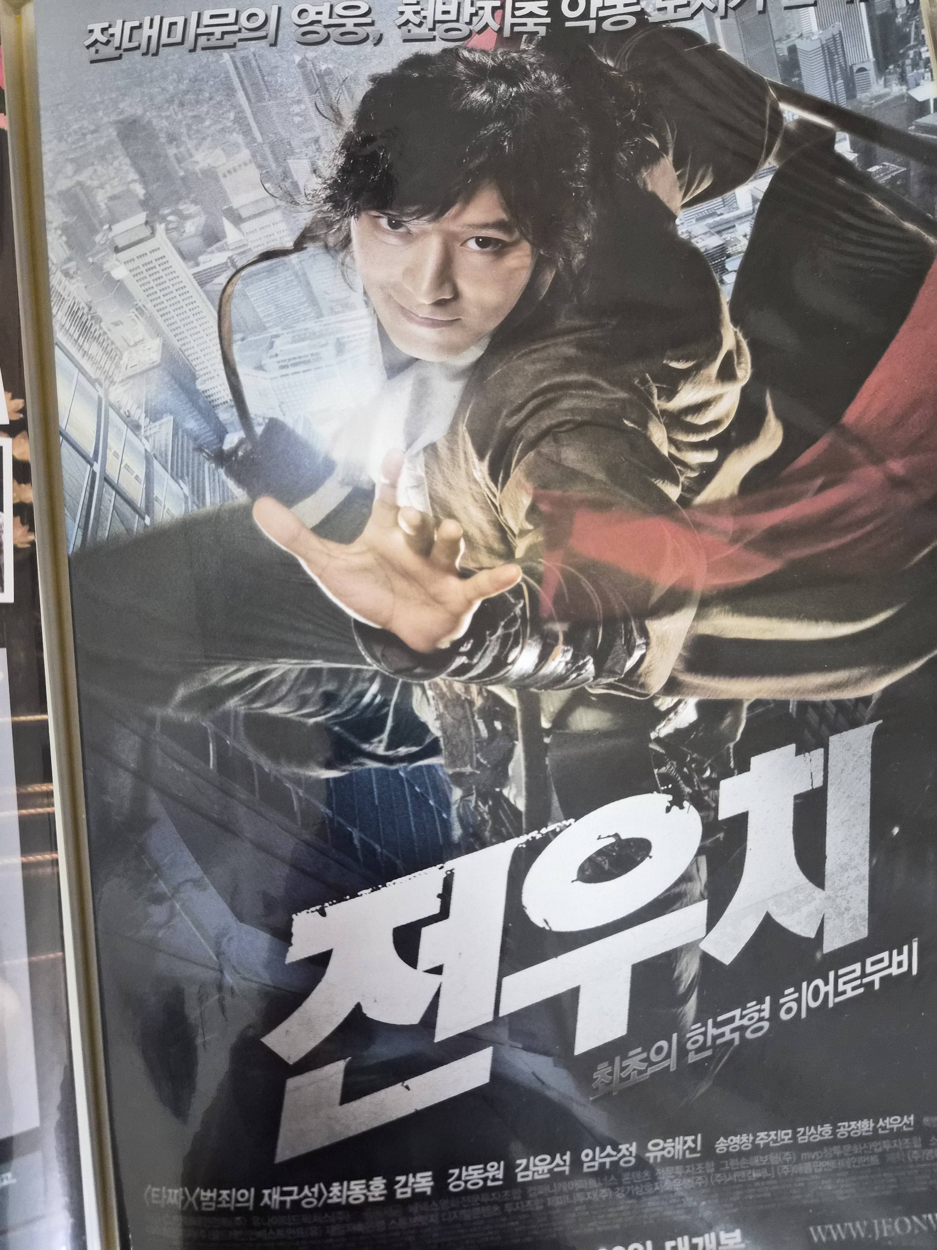 [잡담] 책장정리하다가 20년된 유물?발견!! | 인스티즈