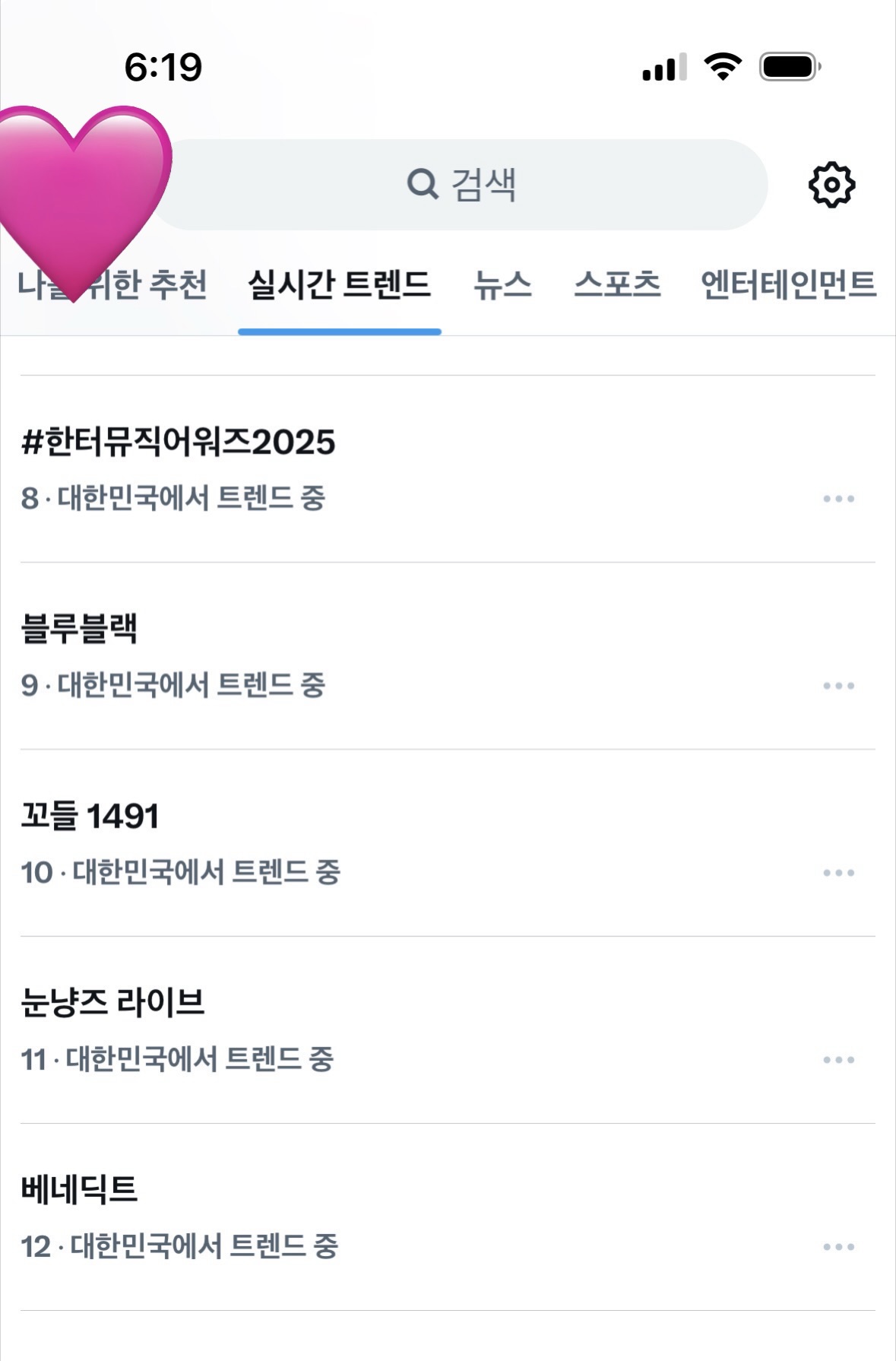 [잡담] 브리저튼) ? 실트에 베네딕트 뭐임?ㅋㅋㅋㅋㅋ | 인스티즈