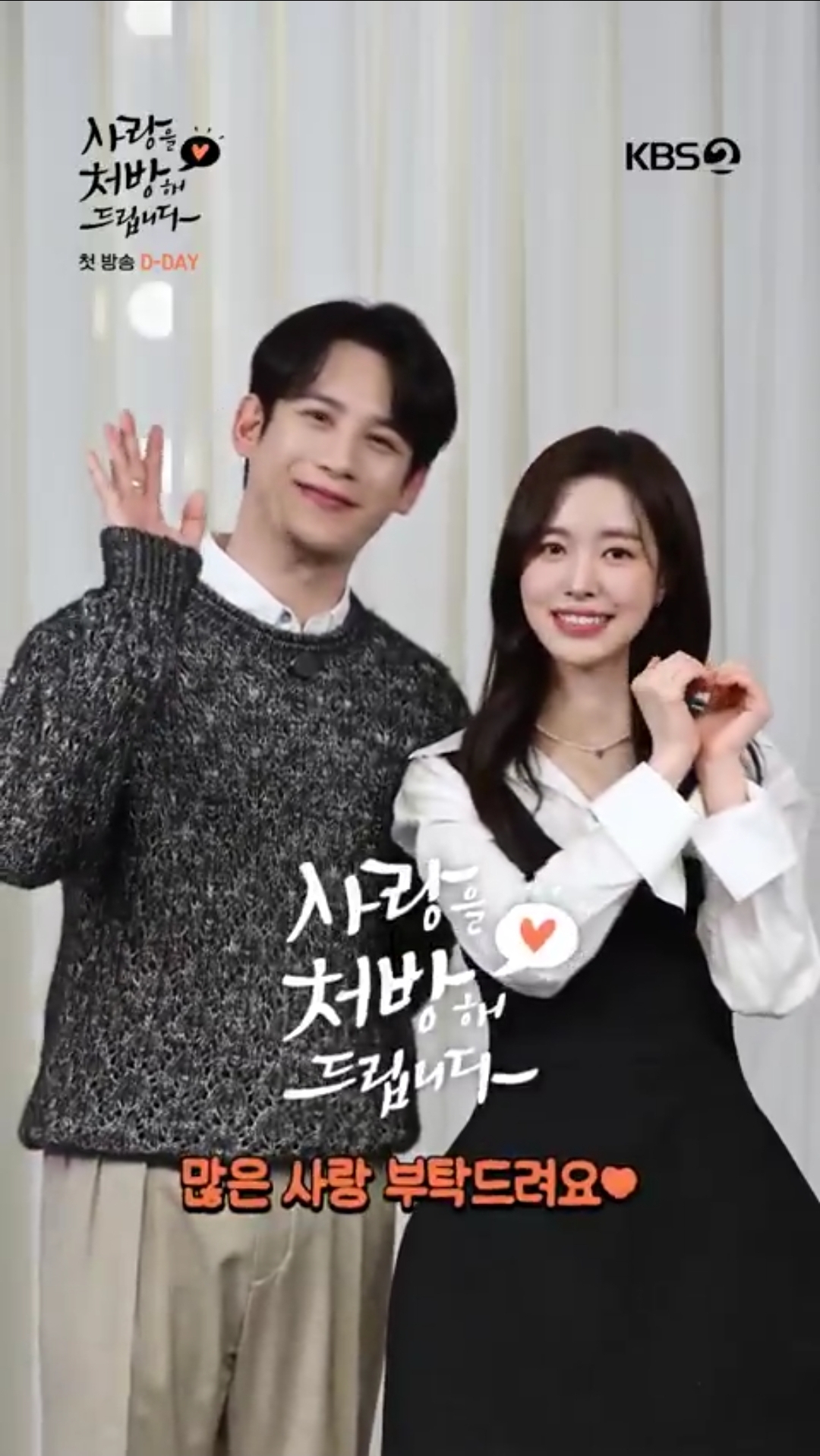 [잡담] 박기웅 진세연 케미 좋다 | 인스티즈