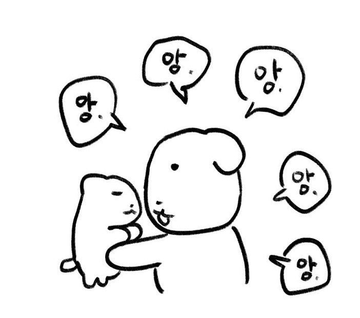 [잡담] 내 안의 작은 짐승을 깨움 | 인스티즈