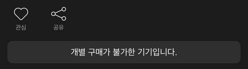 [잡담] 웨이브 < 이런거 컨텐츠 가입만 해도 볼수잇는거야? | 인스티즈