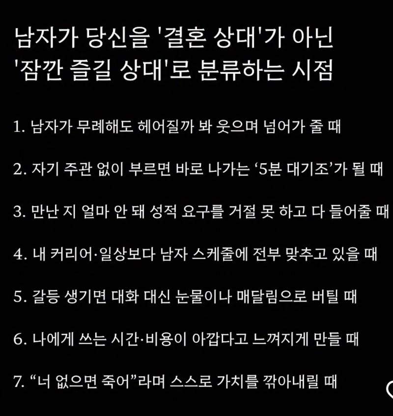 [잡담] 인스타에서 본건데 이거에 대해 어캐 생각함 | 인스티즈