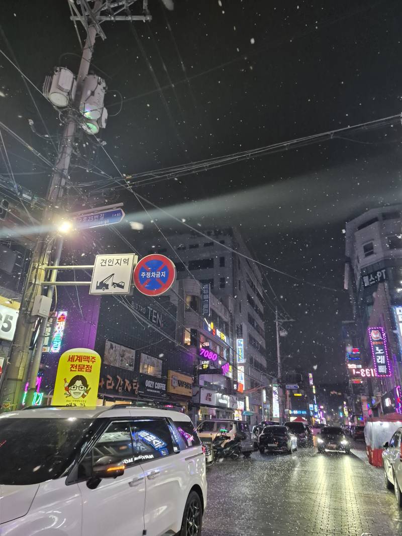 [잡담] 어?눈온다 | 인스티즈