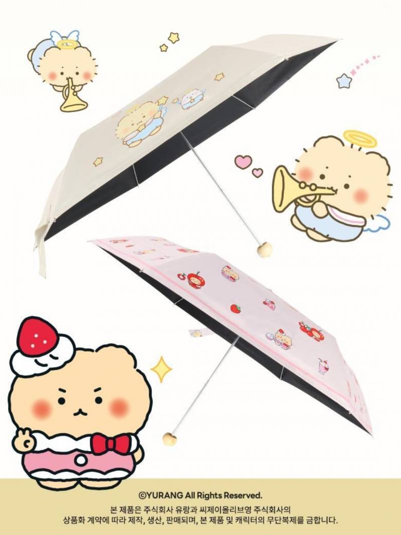 [잡담] 얘네는 안사야지 했던 것들이 아른거린다(망곰 콜라보) | 인스티즈